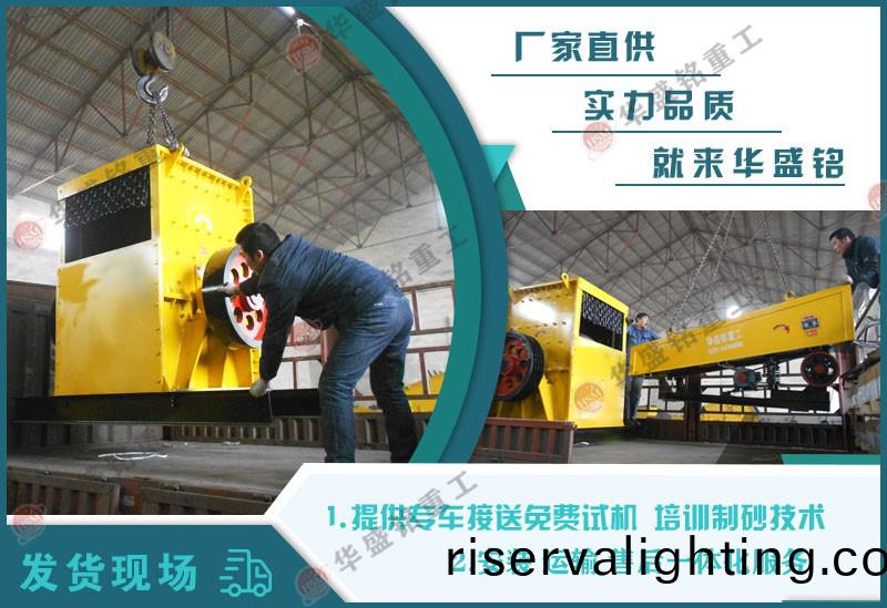 石塊打碎機