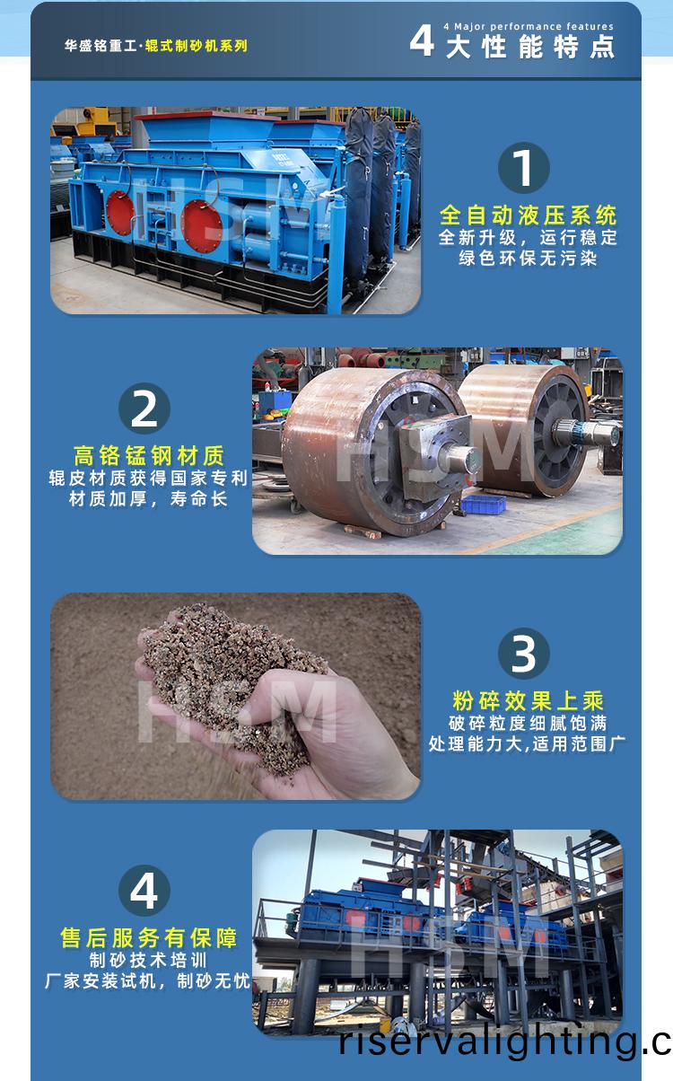 石料廠對輥破碎機