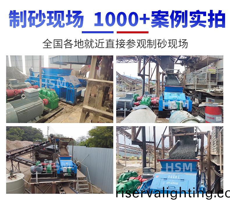 華盛銘-對輥製砂機07jpg.jpg