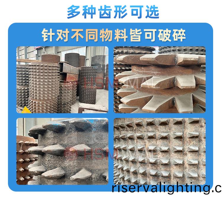 齒輥破碎機pg
