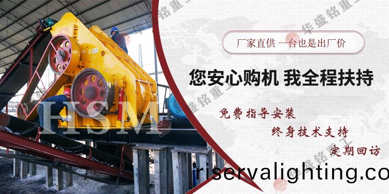 雙級粉碎機