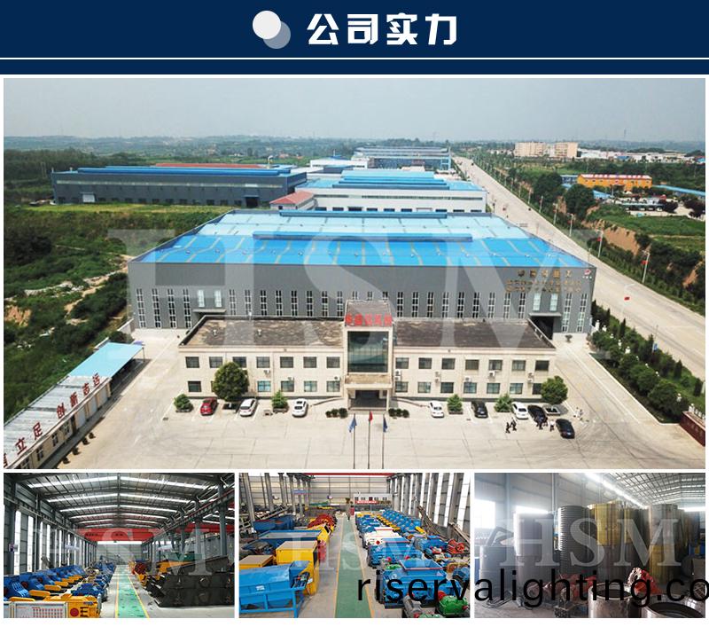 對輥製砂機