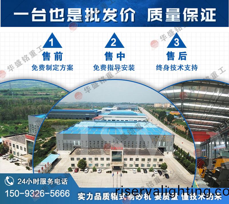 1510液壓對輥破碎機價位