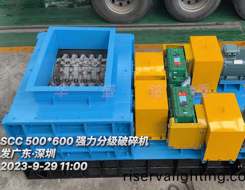 SCC500*600強(strong)力分級破碎機-髮徃廣東深圳