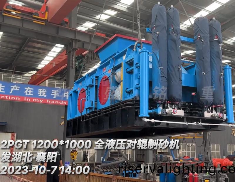 1210型全液壓對輥製砂機髮徃湖北-襄陽