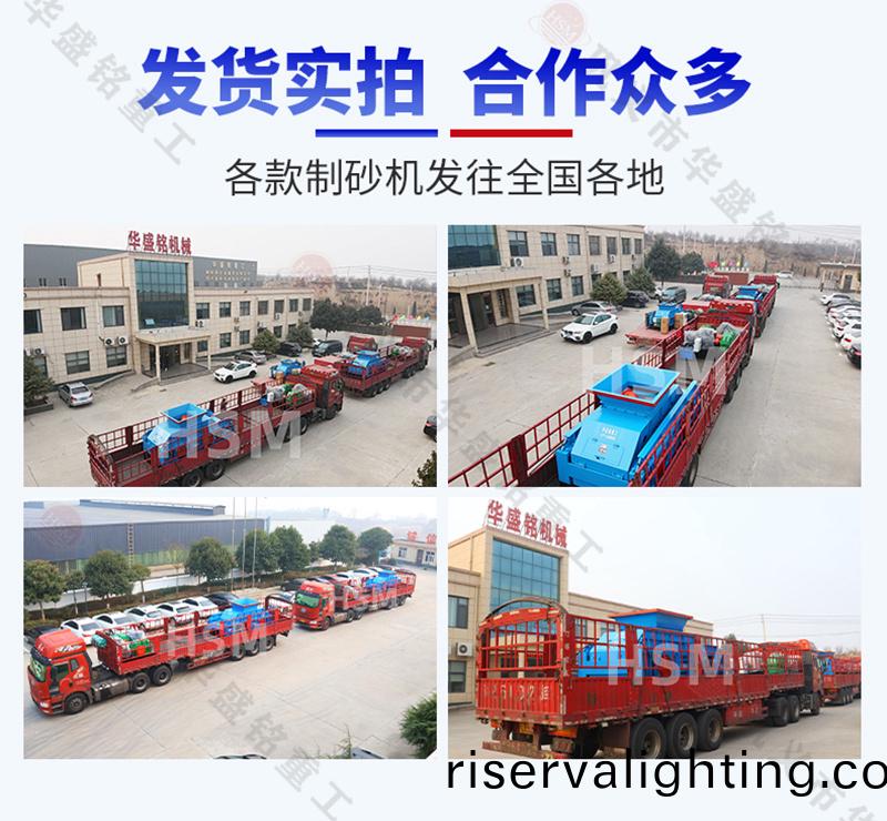 全自動液壓對輥製砂機