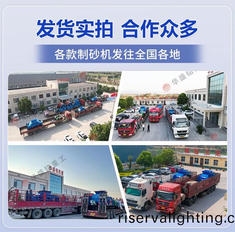華盛銘-對輥製砂機_5.jpg