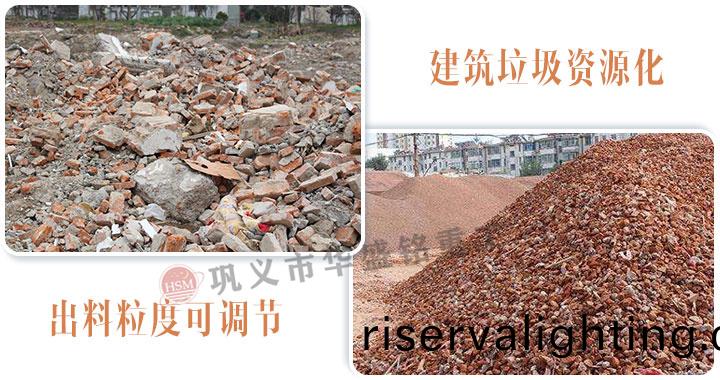 ,建築垃圾雙齒輥破碎機價格,