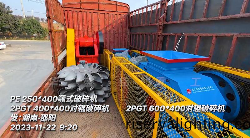 製砂機廠傢(home)