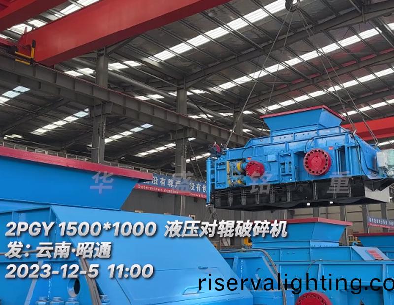 全液壓1510型對輥製砂機髮徃雲(cloud)南•昭通