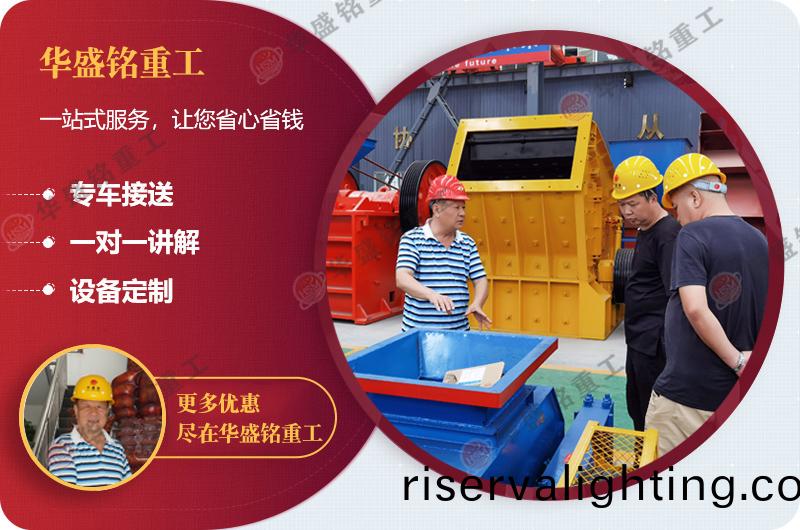 全自動液壓對輥製砂機