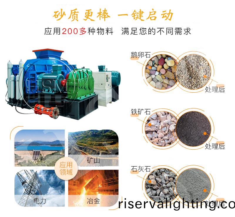 大(big)型對輥破碎機
