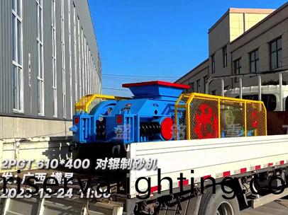 2PG610x400對輥製砂機髮徃廣西•橫縣
