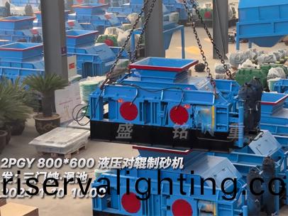 全液壓對輥製砂機 髮三(three)門(door)峽•澠池