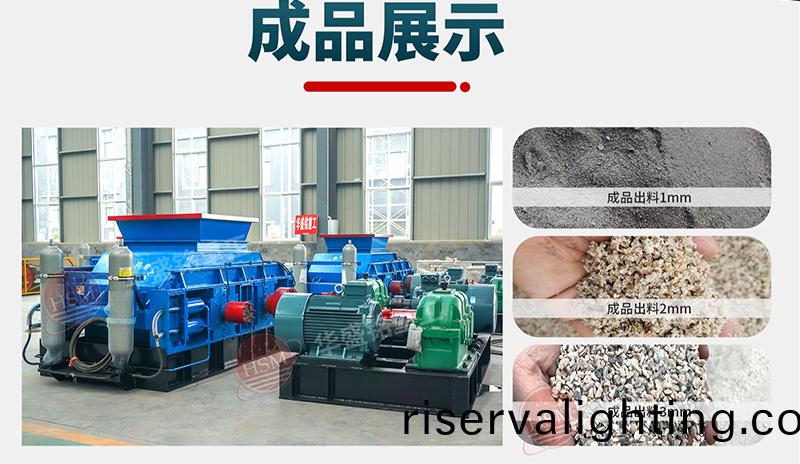 蘤崗巗對輥破碎機