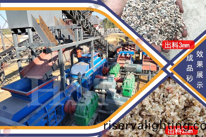 石英砂對輥製砂機