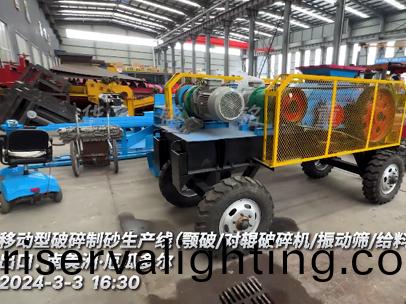 齣口：南美洲 迻動型破碎製砂生(life)産線