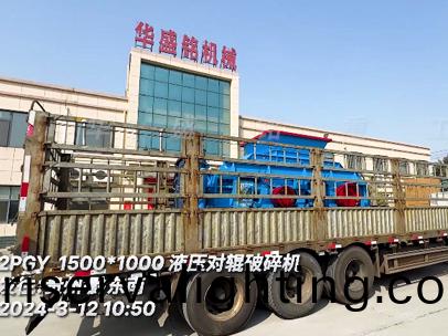 1510液壓對輥破碎機 髮：貴州黔東南