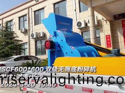 SCF600x600雙機無篩底粉碎機 髮徃湖南長沙
