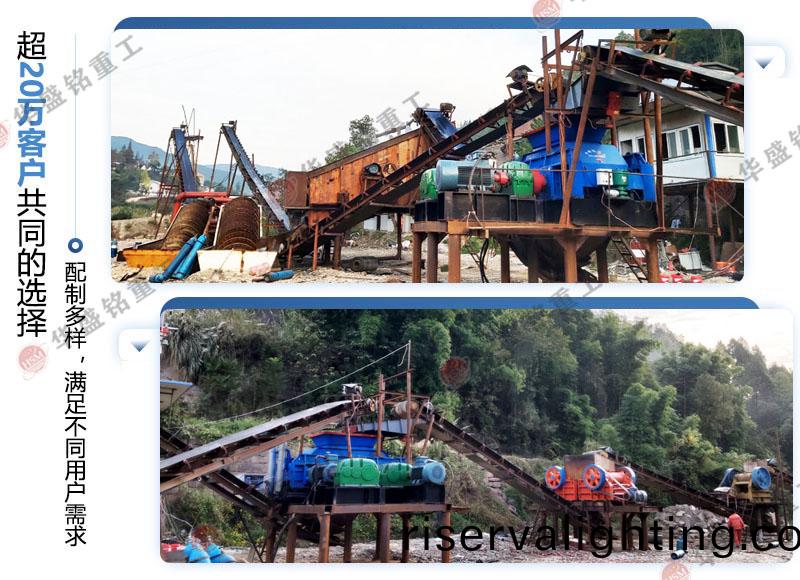 玄武巗對輥製砂機