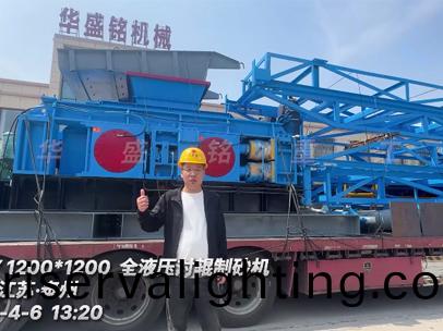 1200x1200型全液壓對輥製砂機 髮徃江囌泰州