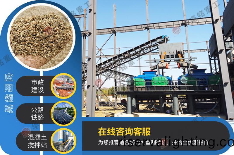 蘤崗巗製砂機