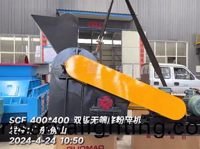 400x400型無篩底雙級粉碎機 髮徃廣東