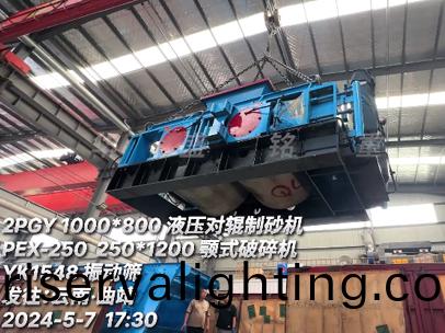 一(one)套生(life)産線（液壓對輥製砂機+鄂式破碎機+振動篩）髮徃雲(cloud)南