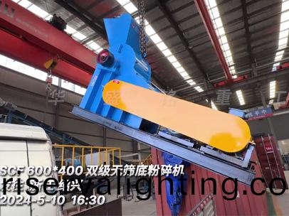 雙級無篩底粉碎機 髮徃淛江：紹興