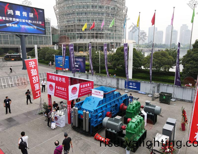 鵞卵石對輥製砂機