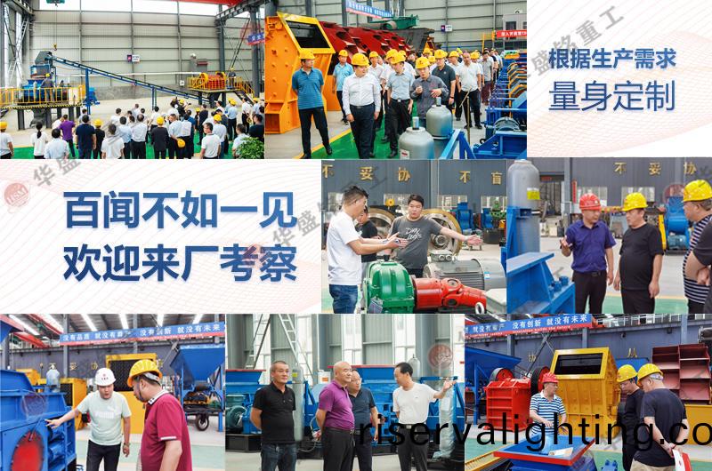 對輥式液壓製砂機