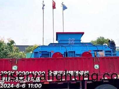1010型沙頭料全液壓對輥破碎機 髮徃：駐馬店