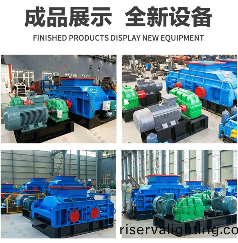 對輥破碎機