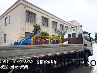 齒輥破碎機450*500髮徃:貴州·貴陽