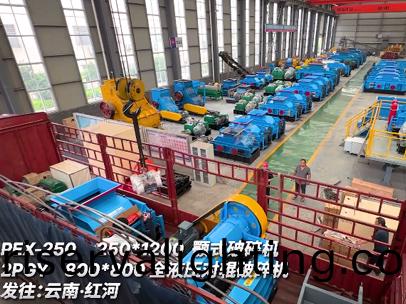 PEX-25020顎式破碎機+800*800全液壓對輥破碎機髮徃:雲(cloud)南·紅河