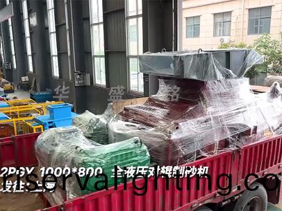 2PGY1000*800全液壓對輥製砂機髮徃:上(up)海(sea)