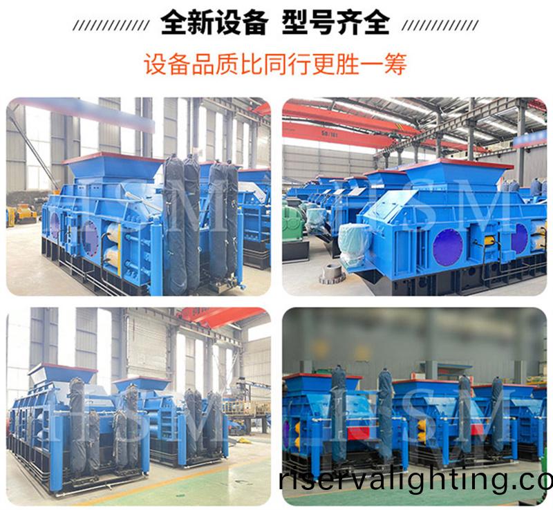 對輥破碎機