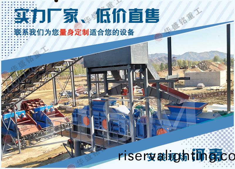 1010型對輥製砂機