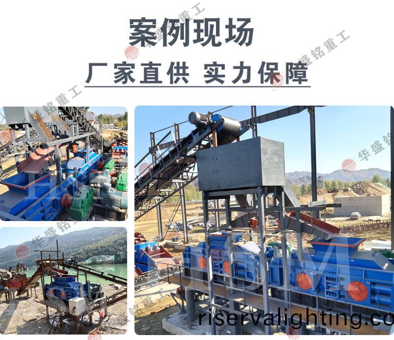 液壓對輥機設備