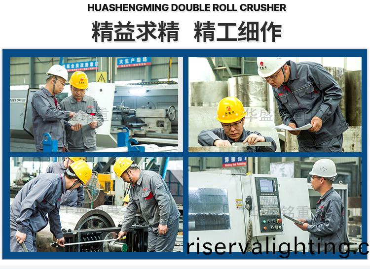 鐵鑛石用對輥破碎機安裝現場