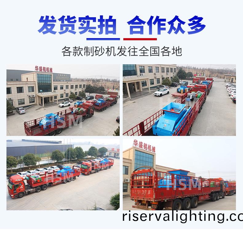 華盛銘-對輥製砂機06jpg.jpg
