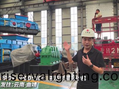 2PGY1000x800液壓對輥製砂機髮徃雲(cloud)南