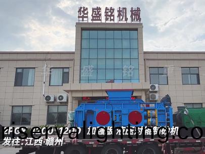 1212加強(strong)版液壓對輥製砂機髮徃江西