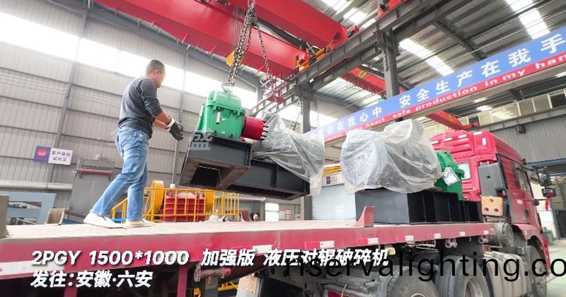 對輥破碎機