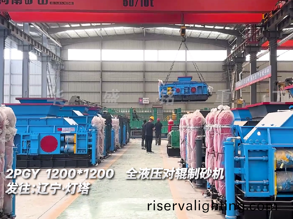 2PGY1200*1200全液压对辊制砂机发往辽宁灯塔图片