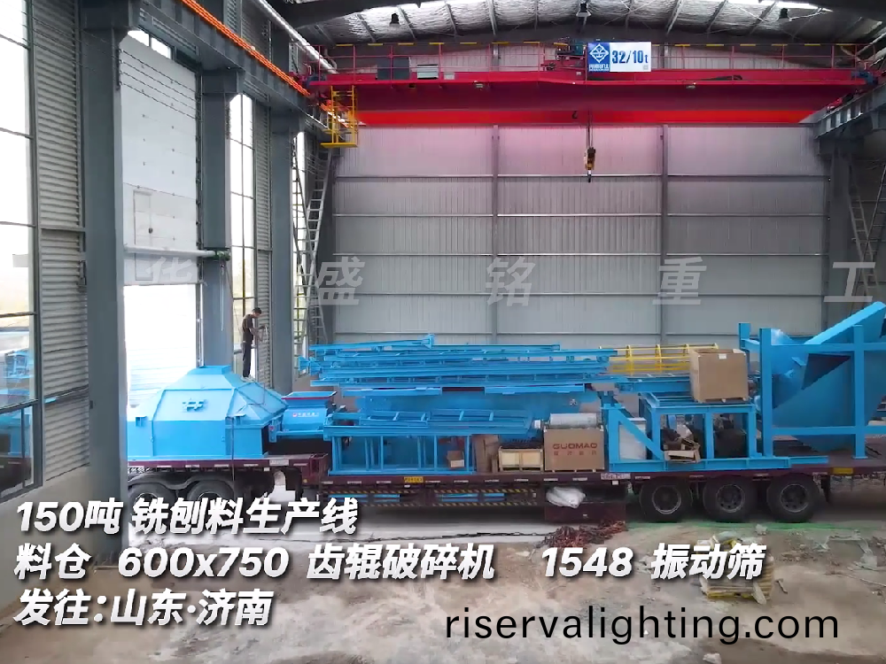 150吨铣刨料生产线　600*750齿辊破碎机　1548振动筛发往山东济南图片