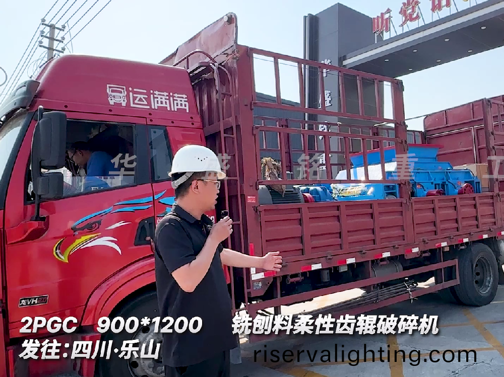 ２PGC900*1200铣刨料柔性齿辊破碎机发往四川乐山图片